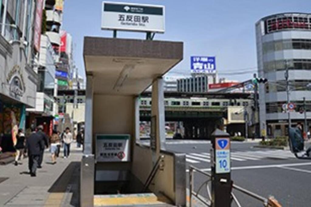 Village Gotanda Appartement *